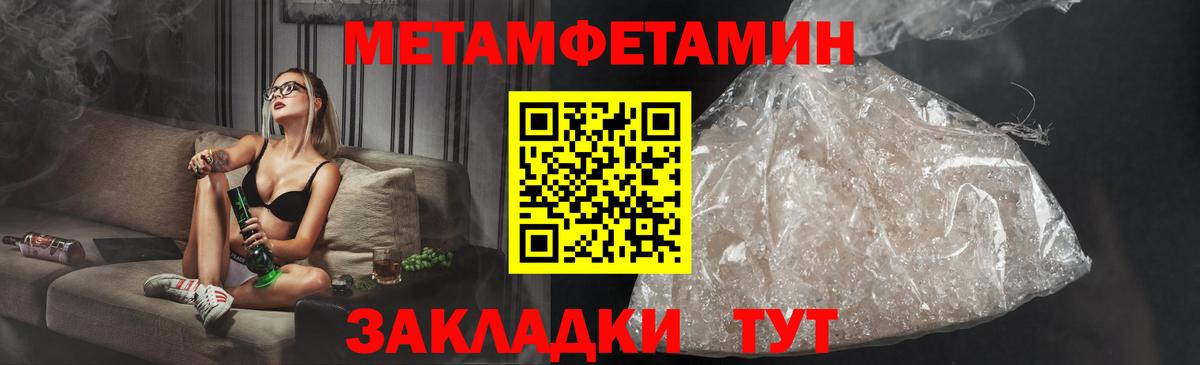 Amphetamine  Амфетамин  Вход с VPN  Амфетамин 97%  Ставрополь 