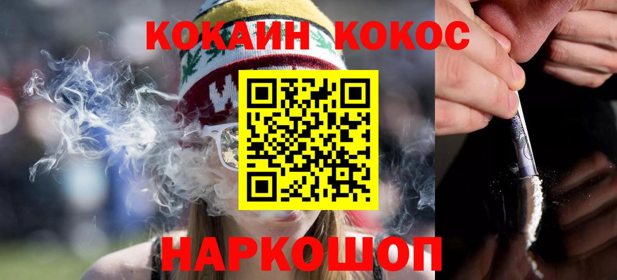 COCAIN Columbia Ставрополь