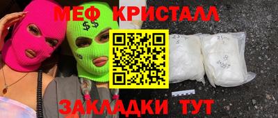 экстази Обнинск