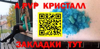 гидра Обь
