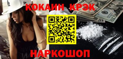 мефедрон мука Нягань