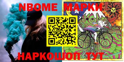 гидра Обь
