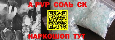 гидра Обь