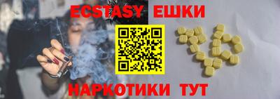 гидра Обь