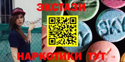 экстази Обнинск