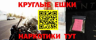 мефедрон мука Нягань