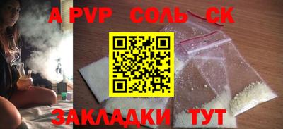 гидра Обь