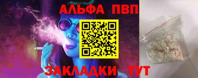 гидра Обь