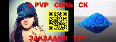 гидра Обь