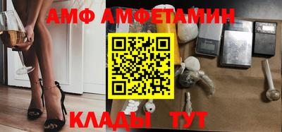гидра Обь