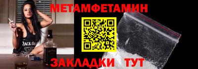 гидра Обь