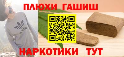 гидра Обь