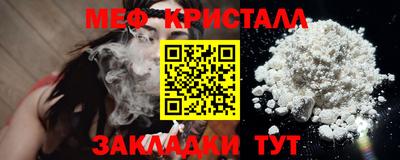 мефедрон мука Нягань