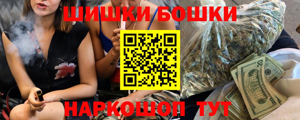 Бошки марихуана LSD WEED  Вход с VPN  Шишки марихуана марихуана  Каннабис SATIVA & INDICA  Ставрополь 