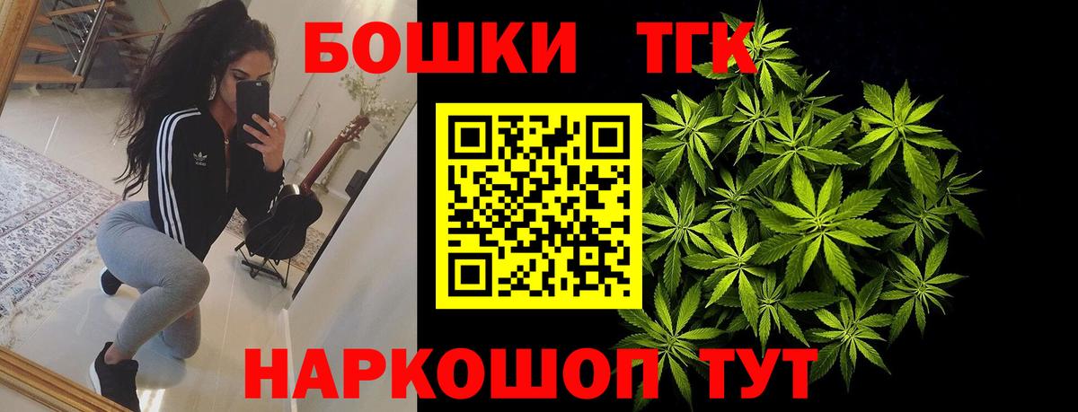 Бошки марихуана Bruce Banner Ставрополь